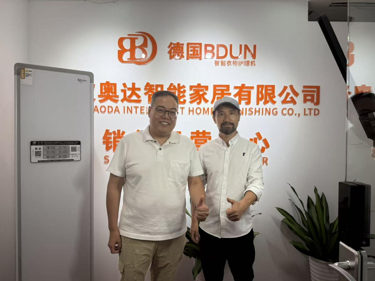 走访企业报道——宁波奥达智能家居有限公司