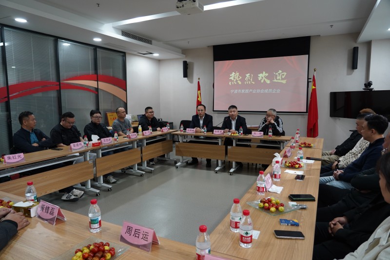 金融赋能家居：民泰银行与宁波家居产业协会共绘新蓝图