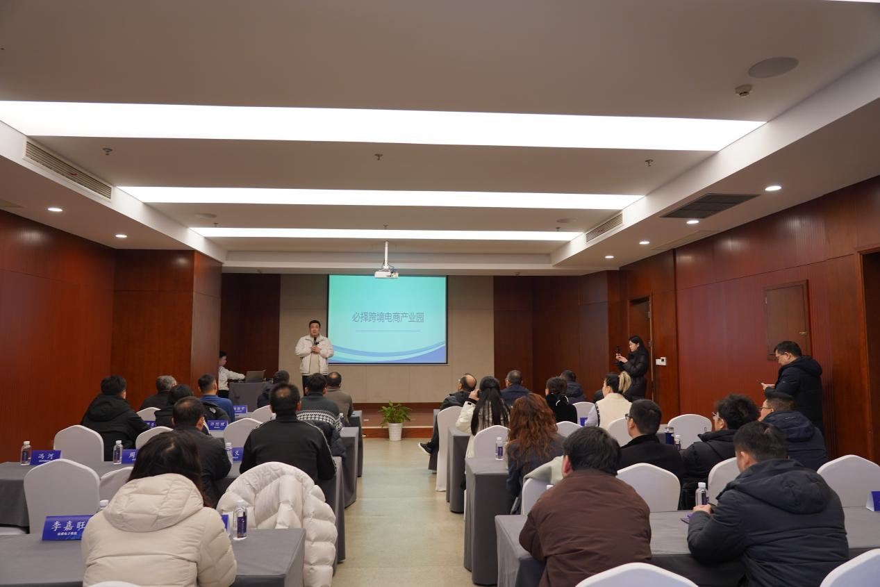 协会联合优未科技 举办数字化营销安全出海