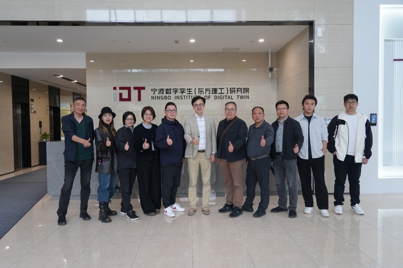宁波家居产业协会举办“珍珠链”活动 聚焦智慧空间AI底层能力，赋能行业转型升级