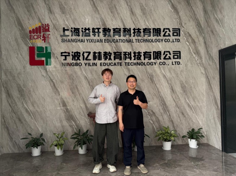 走访会员企业——宁波亿林教育科技有限公司