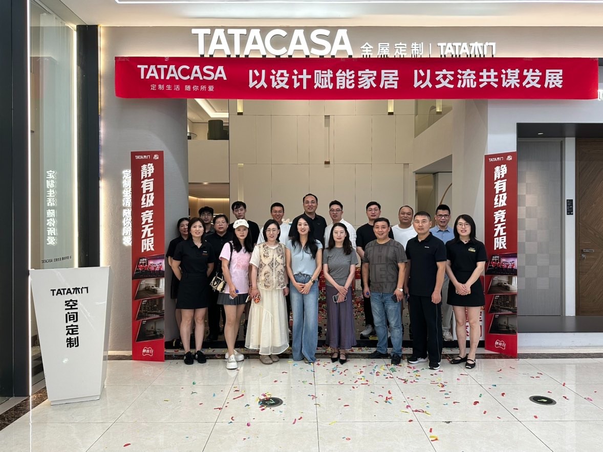 对标标杆汲取经营干货，聚力共生共促产业升级｜宁波市家居产业协会TATACASA全屋定制观摩分享会圆满落幕